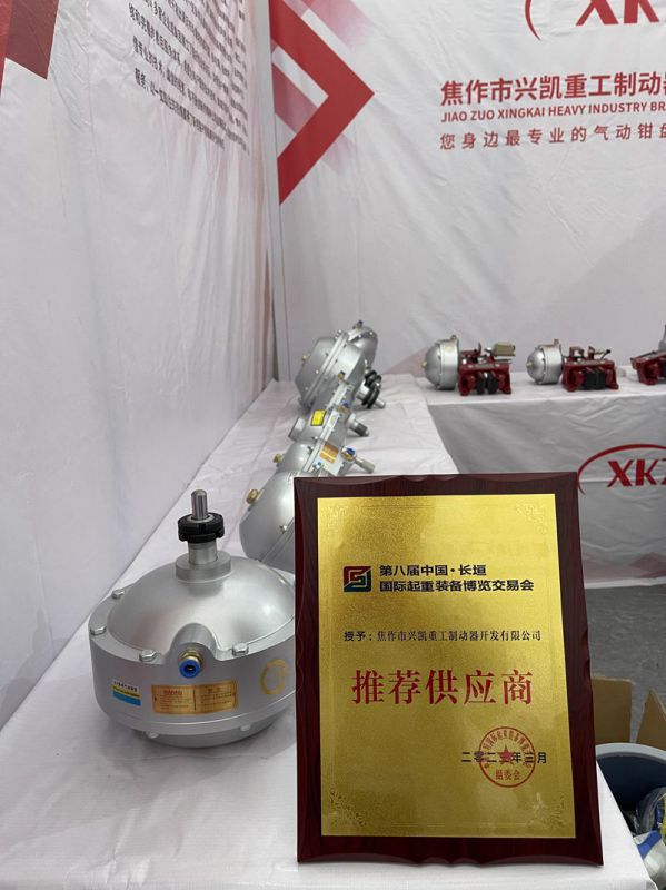 長垣國際會(huì)展