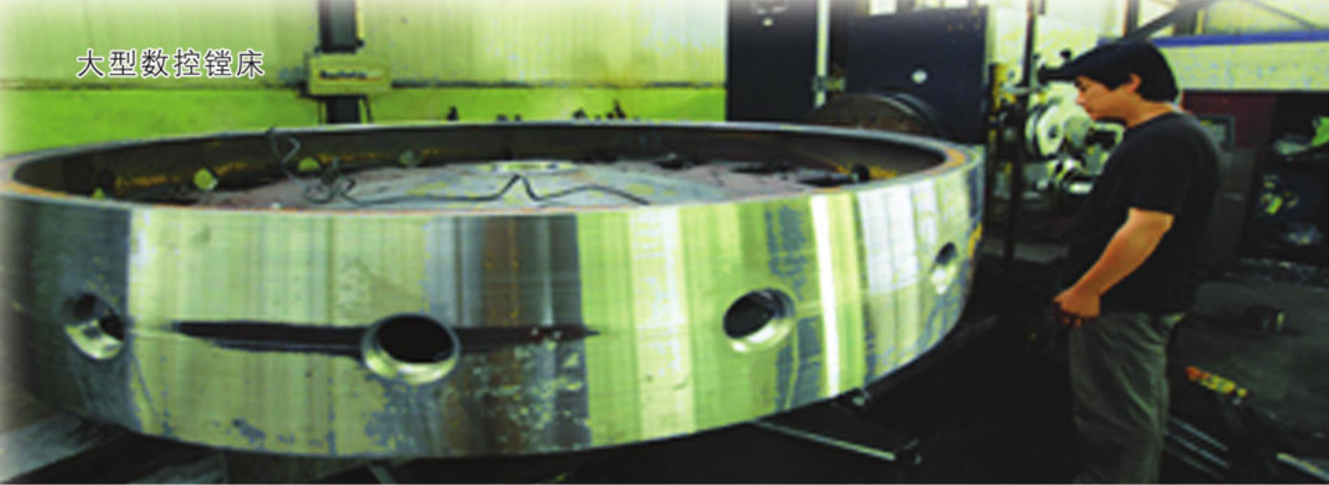 大型數(shù)控鏜床